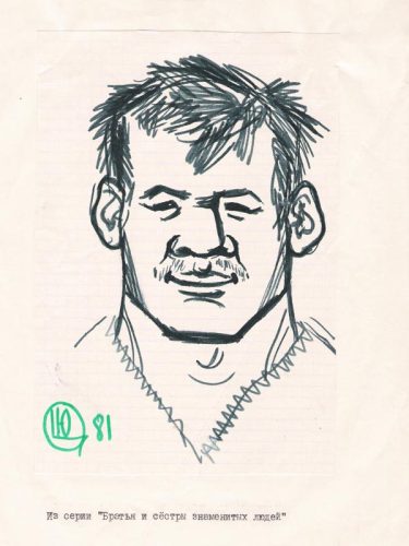 Дима Фролов