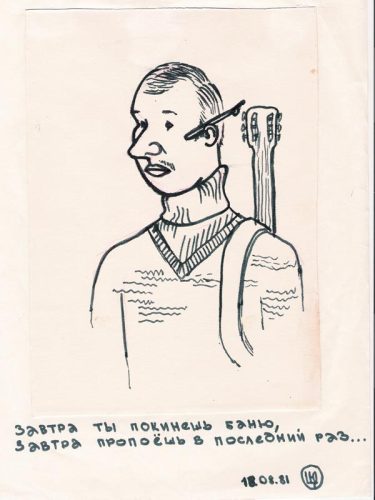 Леша Шейнин