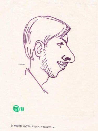 Толик Афанасьев