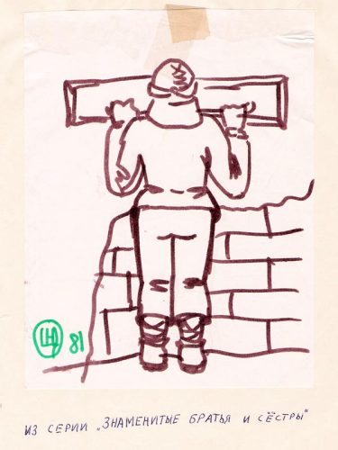 Марина Фролова