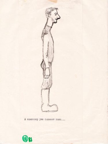 Олег Шлейфман