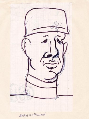 Сева Семушин