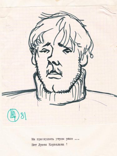 Володя Пучин (Пиночет) 