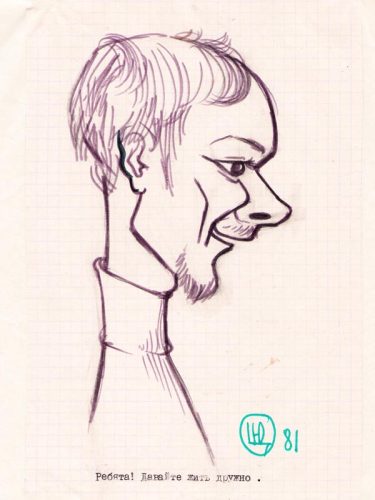 Женя Стефанович (Стефаныч)