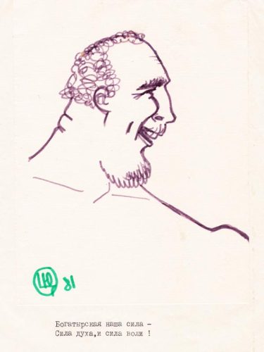 Леша Токарь