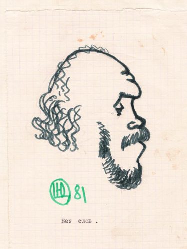 Саша Борисов