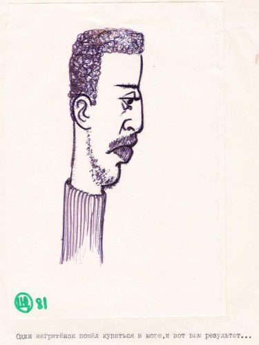 Семик Менакер 