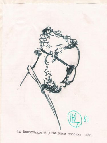 Алик Гельфгат