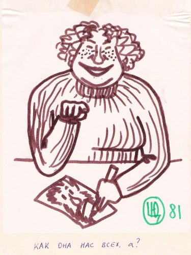 Юля Цилевич