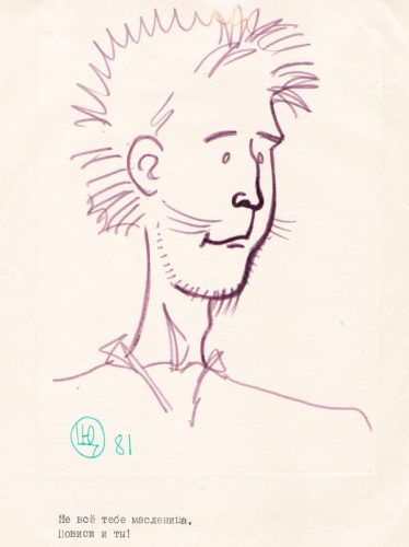 Андрей Котин 