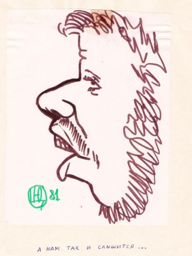 Ильич Резинский 