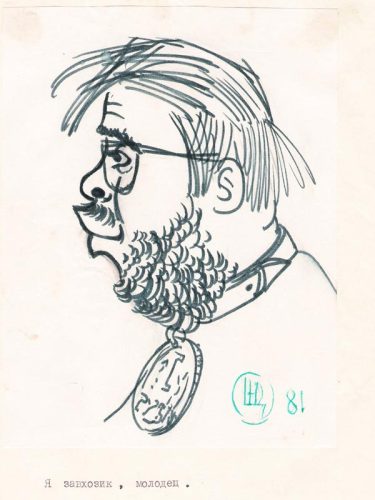 Рома Блюменталь