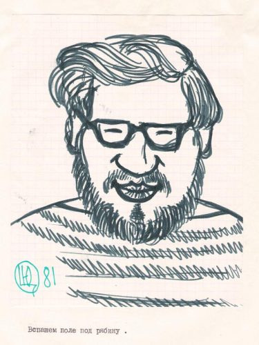 Паша Рябинин