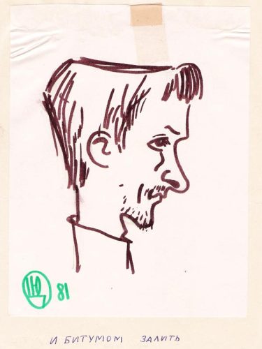 Сергей Пригожин