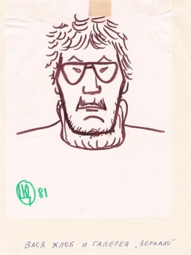 Андрей Намясенко