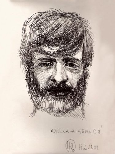 1982 Евгений Мафцир