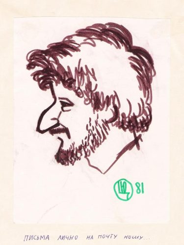 Леня Фалькенштейн