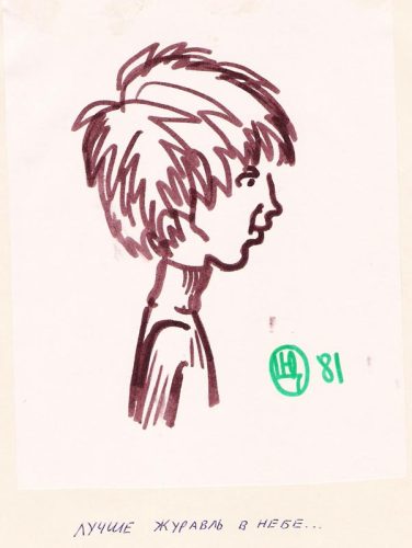 Игорь Синицын 