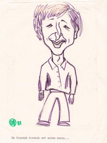 Семик Штейман (Штукман) 