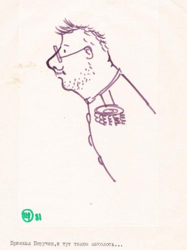 Андрей Закржевский (Поручик) 