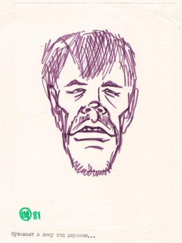 Сергей Журавлев 