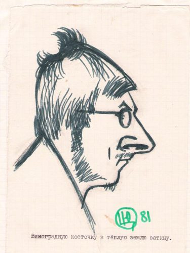 Сергей Виноградов 