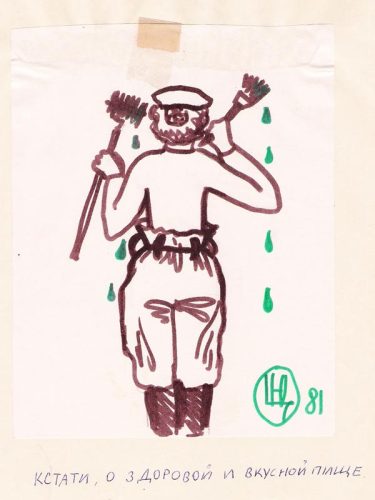 Лариса Антонова