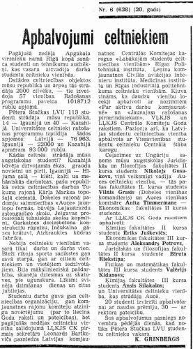 17 октября 1968 года, Padomju students 