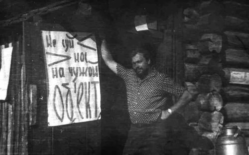 Завхоз у кухни