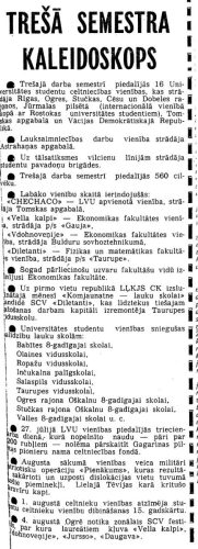30 августа 1973 года, Padomju students 