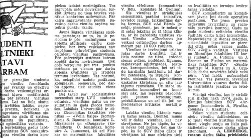 5 июня 1975 года, Padomju students