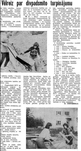 19 октября 1978 года, Padomju students 