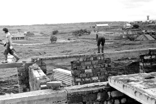 1979 Камчатка. Работа и отдых