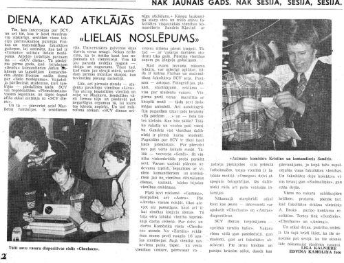 1979 год, Padomju students