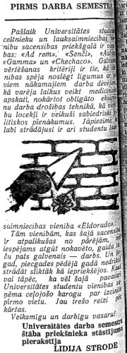 6 мая 1980 года, Padomju students