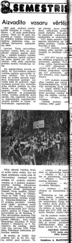 22 сентября 1983 года 