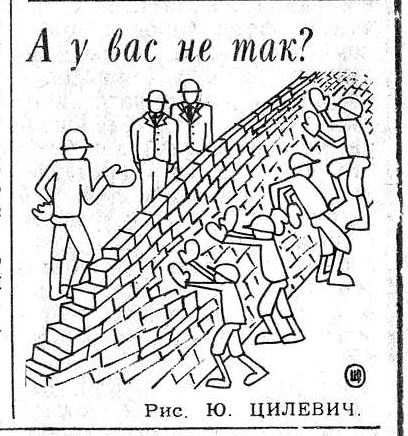 31 июля 1985 года, Советская молодежь 