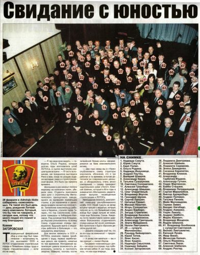 4 марта 2002 года, Час 