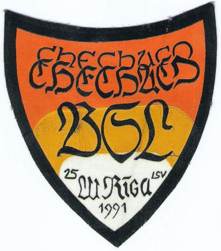 Тикcи Якутия 1991