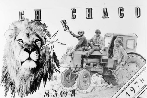 Печора Коми 1978