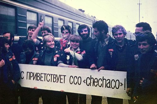 1981 По дороге в Костомукшу