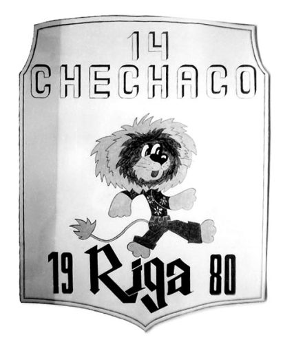 Манилы Камчатка 1980