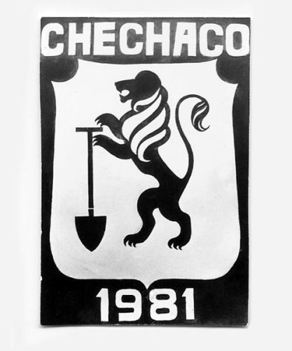 Костомукша Карелия 1981