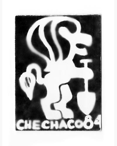 Пионерск 1984