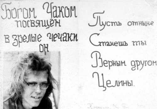 Казахстан 1974