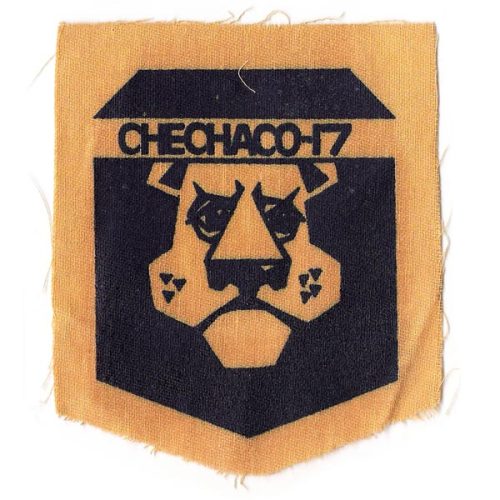 Улан-Удэ Бурятия 1983