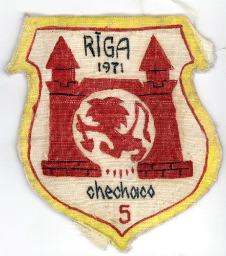 Садовое Алтай 1971