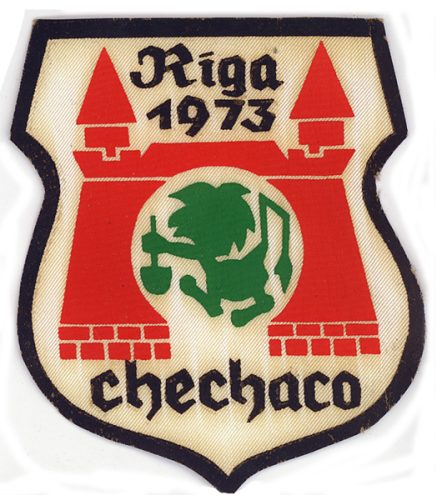 Филимоновка 1973