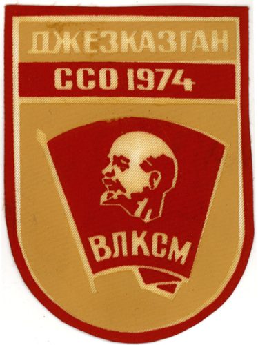 Заостровье 1984