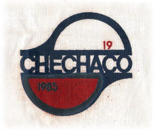 Стрежевой 1985